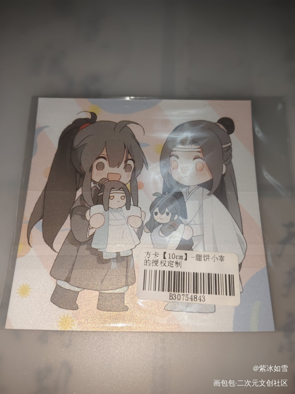 _魔道祖师授权返图绘画作品