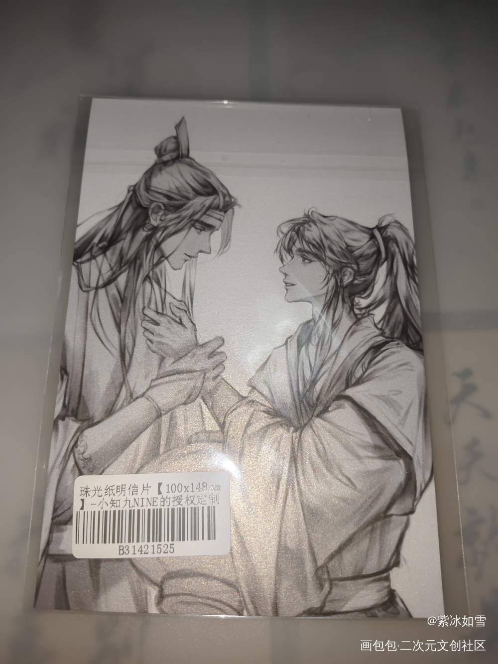 _魔道祖师授权返图绘画作品
