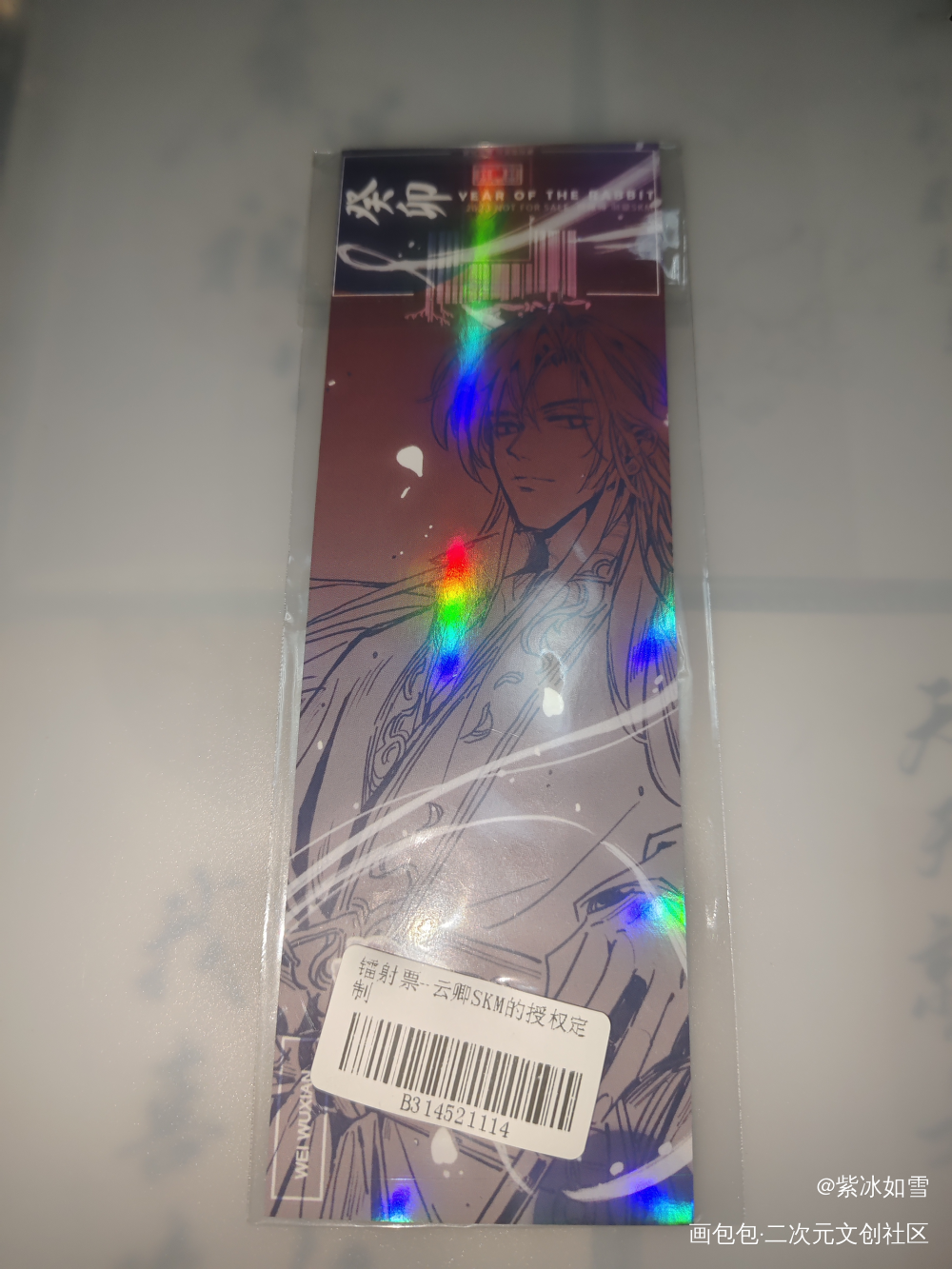 _魔道祖师授权返图绘画作品