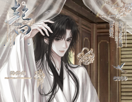 暮云远 楚晚宁绘画作品