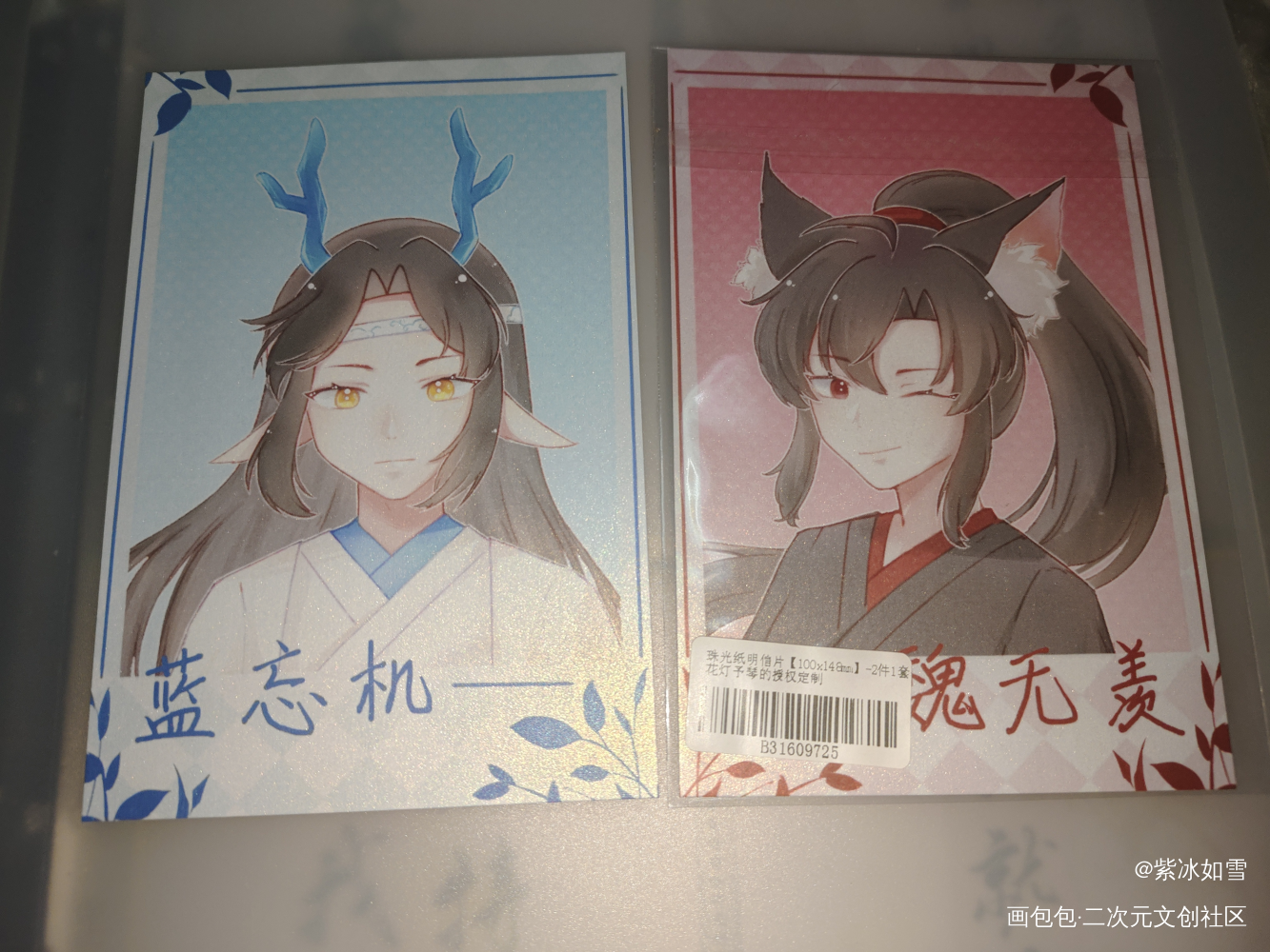 _魔道祖师授权返图绘画作品