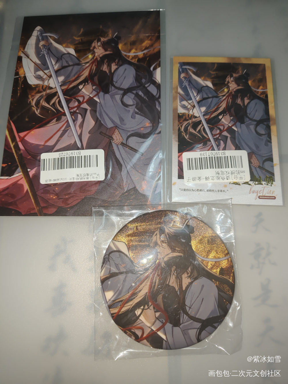 _魔道祖师授权返图绘画作品