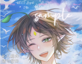 阳光正好～绘画作品