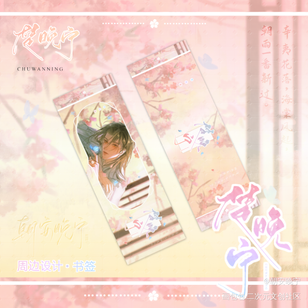 无料美工设计_二哈和他的白猫师尊美工无料绘画作品