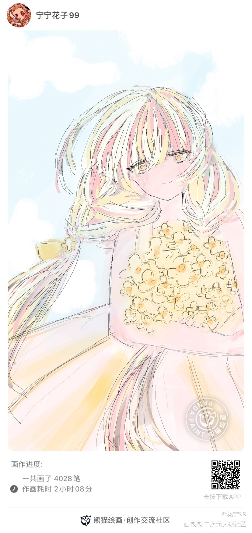 _创作者公告绘画作品