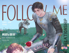 【韩楚】韩越&楚慈西幻pa_绘画作品