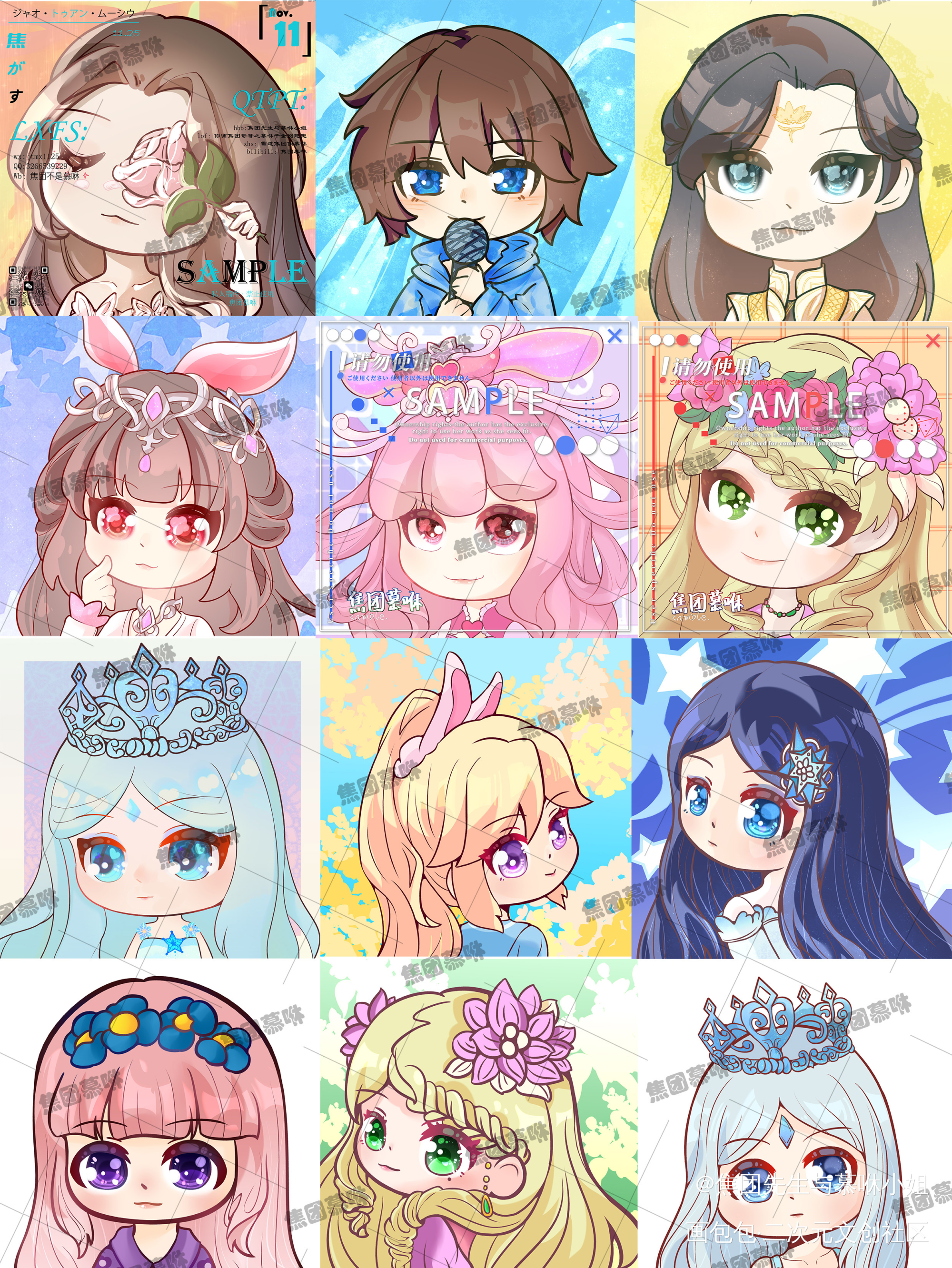 qq头15/p_可爱Q版Q版头像白菜接稿求约稿接稿约稿绘画作品