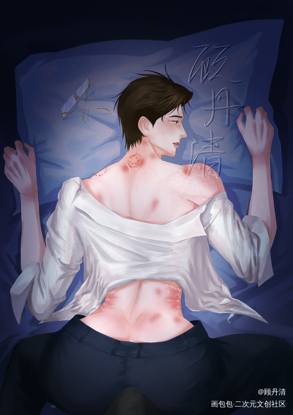 不知道能不能发出去_188男团原顾·针锋对决顾青裴绘画作品