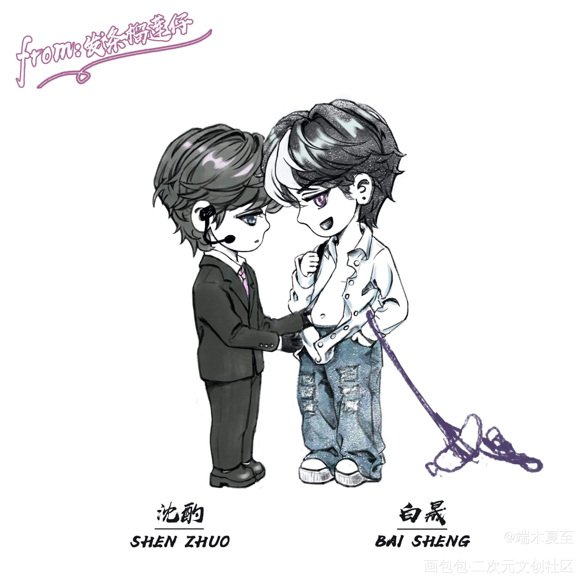 白酌初见，白晟让沈酌给他系扣子_洄天白酌白晟沈酌绘画作品