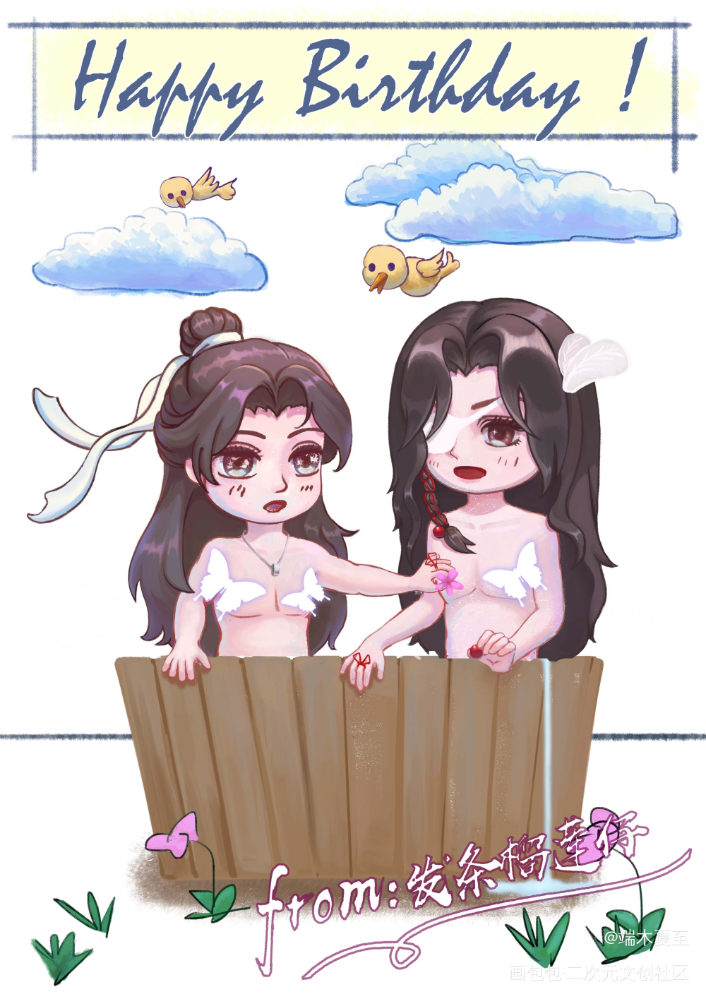 花怜捏豆图_绘画作品