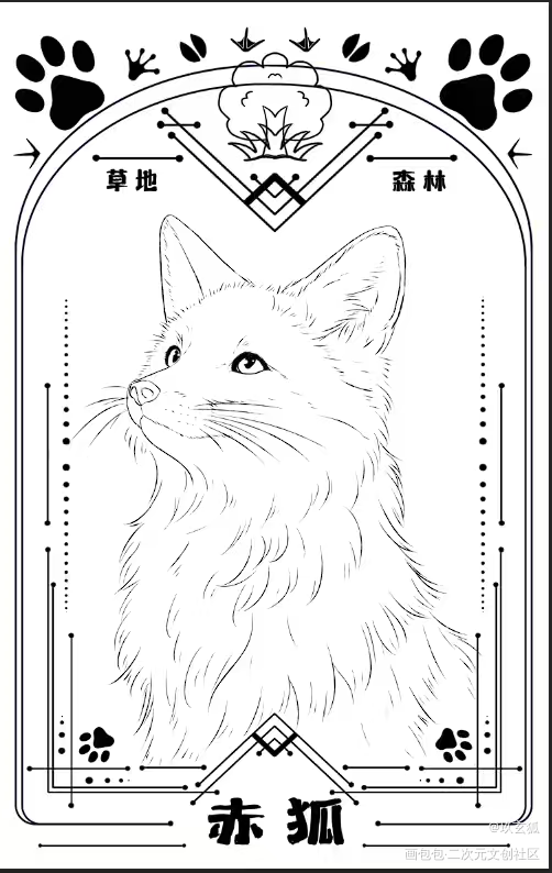 赤狐_手绘立绘可爱半厚涂水彩平涂绘画作品