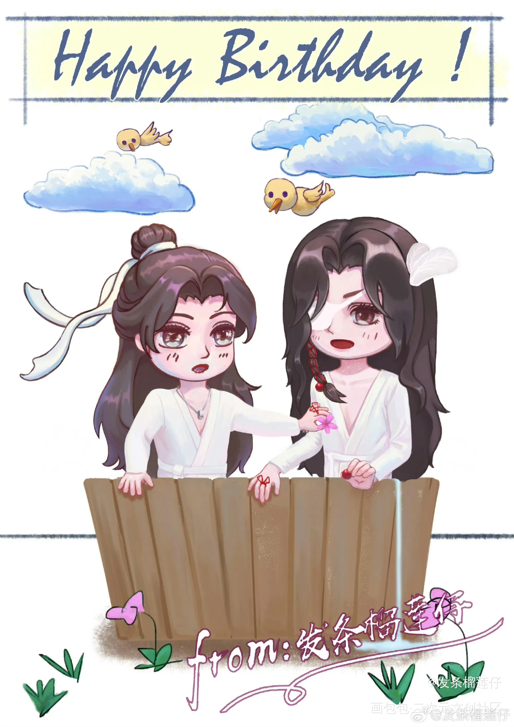 花怜捏豆图穿衣版_天官赐福花怜谢怜花城绘画作品