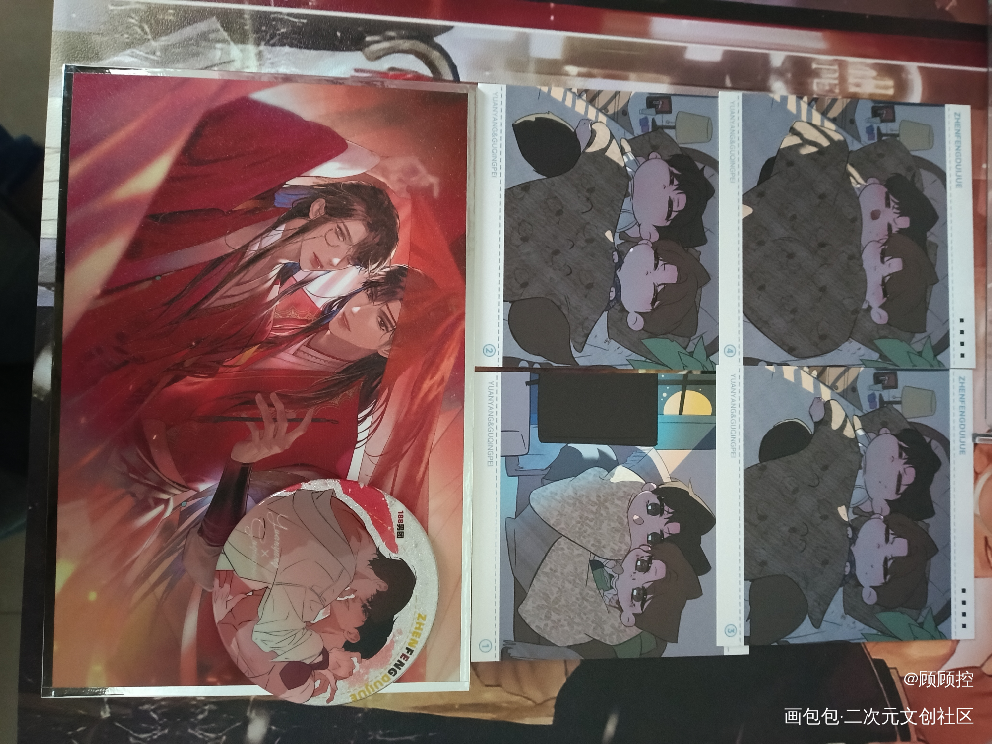 吧唧涩涩的哦_188男团授权返图绘画作品