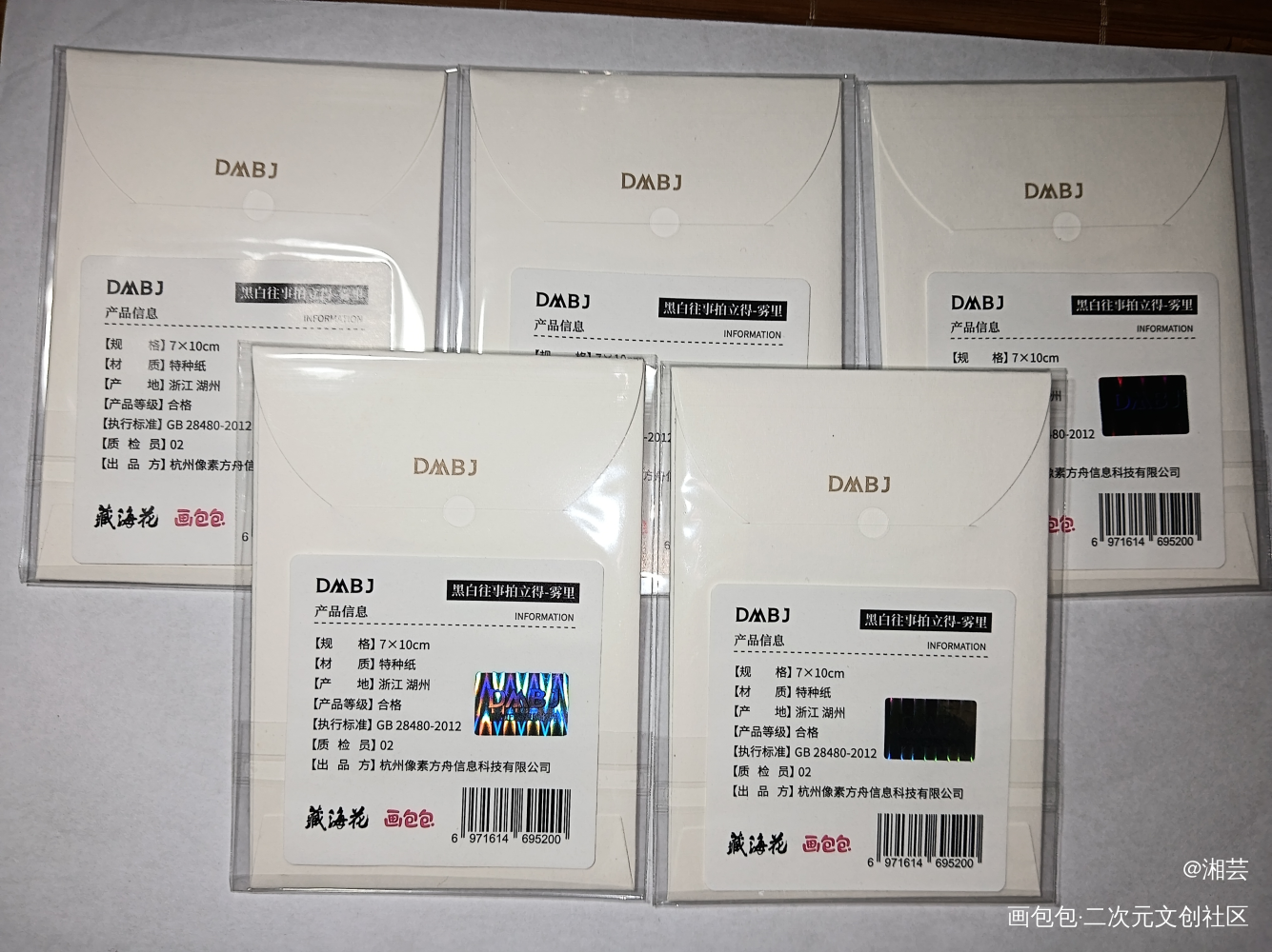 出5张黑白往事雾里拍立得_绘画作品