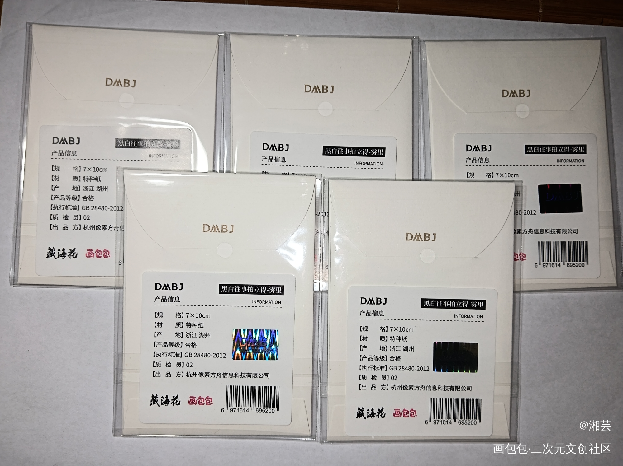 出5张黑白往事雾里拍立得_绘画作品