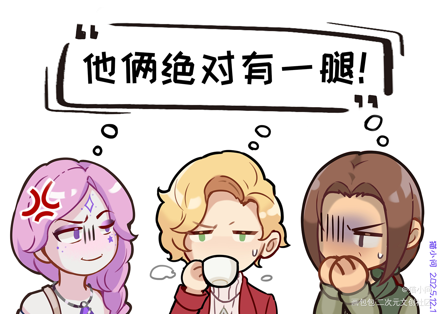 "他俩绝对有一腿"_模拟人生4绘画作品