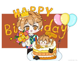 夏彦生日快乐！_绘画作品