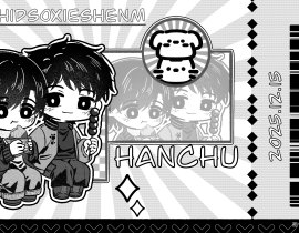 【提灯看刺刀】绘画作品