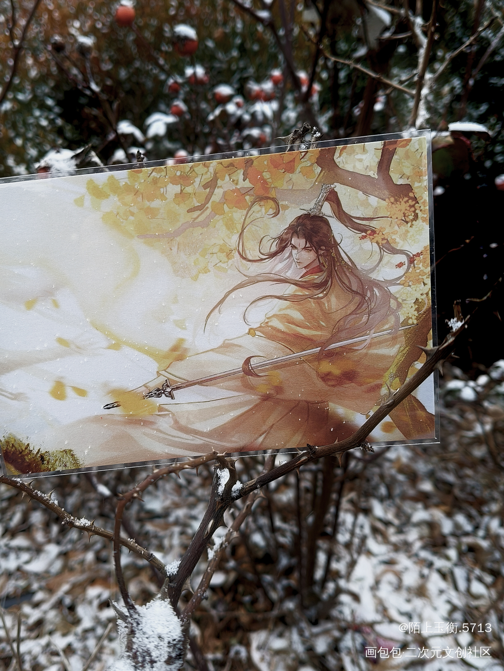 太神了这柄图…_六爻授权返图绘画作品