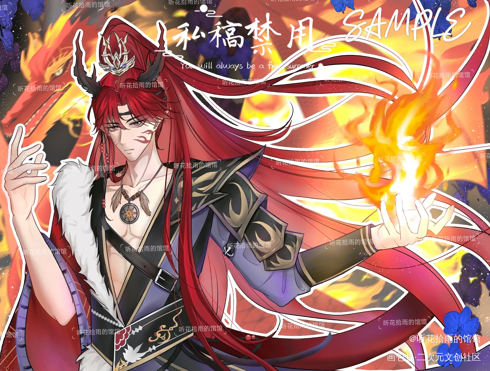 火🔥～_稿件展示使用禁止绘画作品