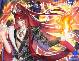 御火术🔥绘画作品