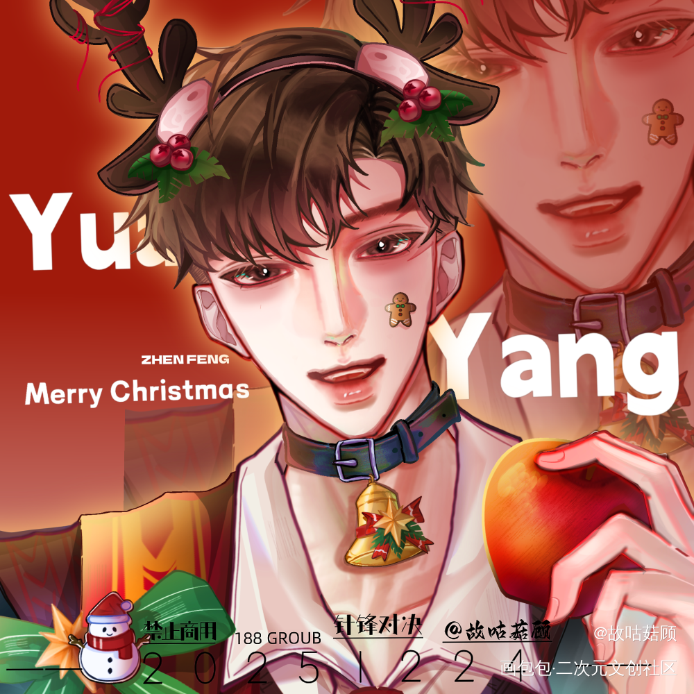 原顾Merry Christmas🎄_188男团原顾针锋对针锋对决绘画作品