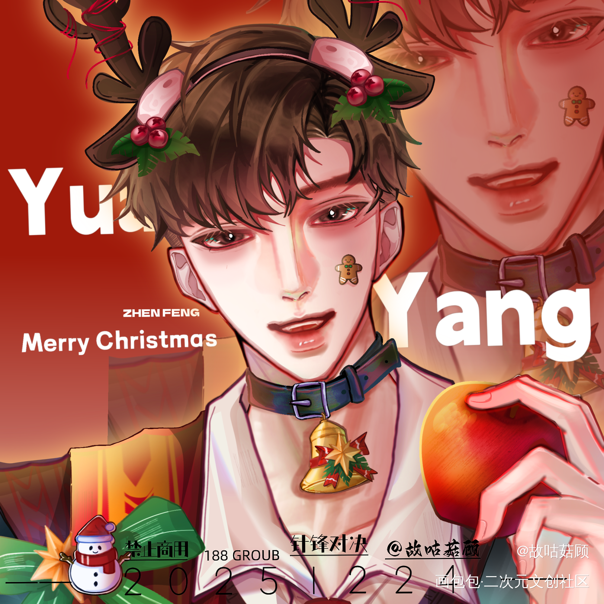 原顾Merry Christmas🎄_188男团原顾针锋对针锋对决绘画作品