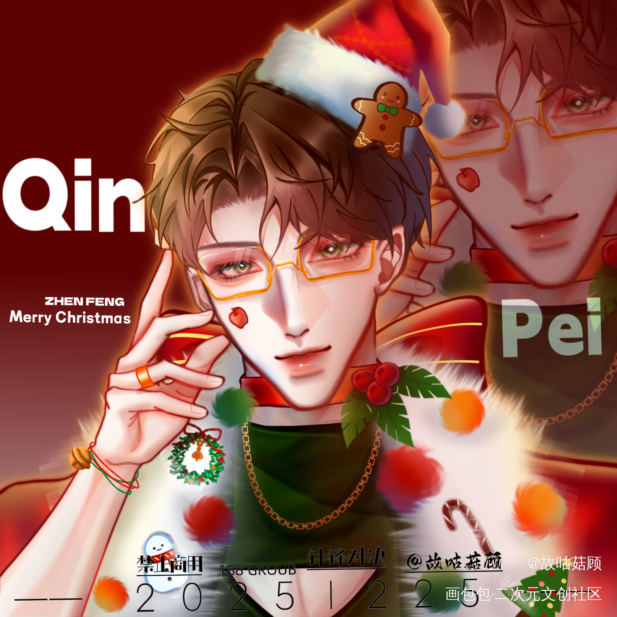 原顾Merry Christmas🎄_188男团原顾针锋对针锋对决绘画作品