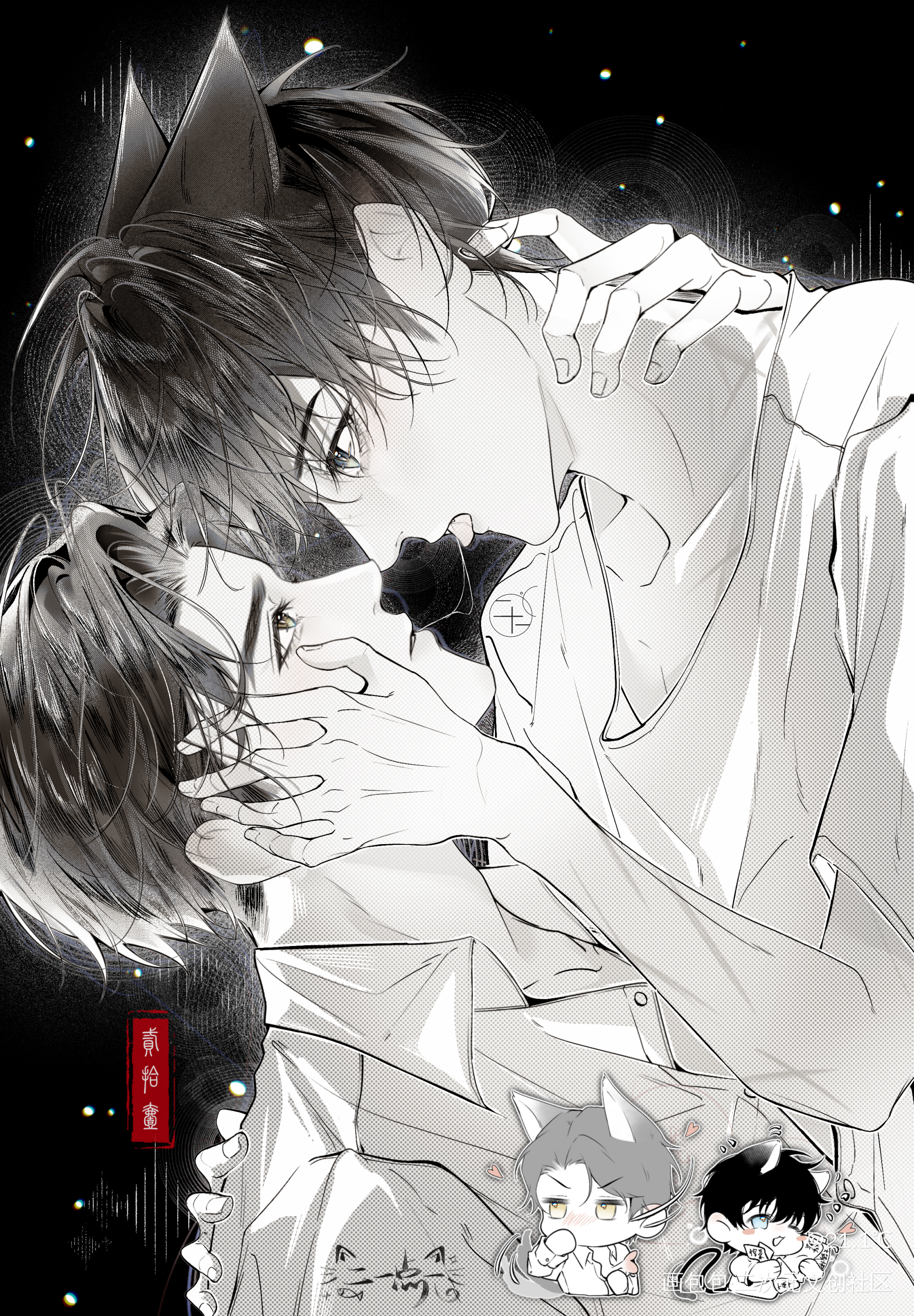 步重华，生日快乐_吞海葱花鱼吴雩步重华黑白摸鱼绘画作品