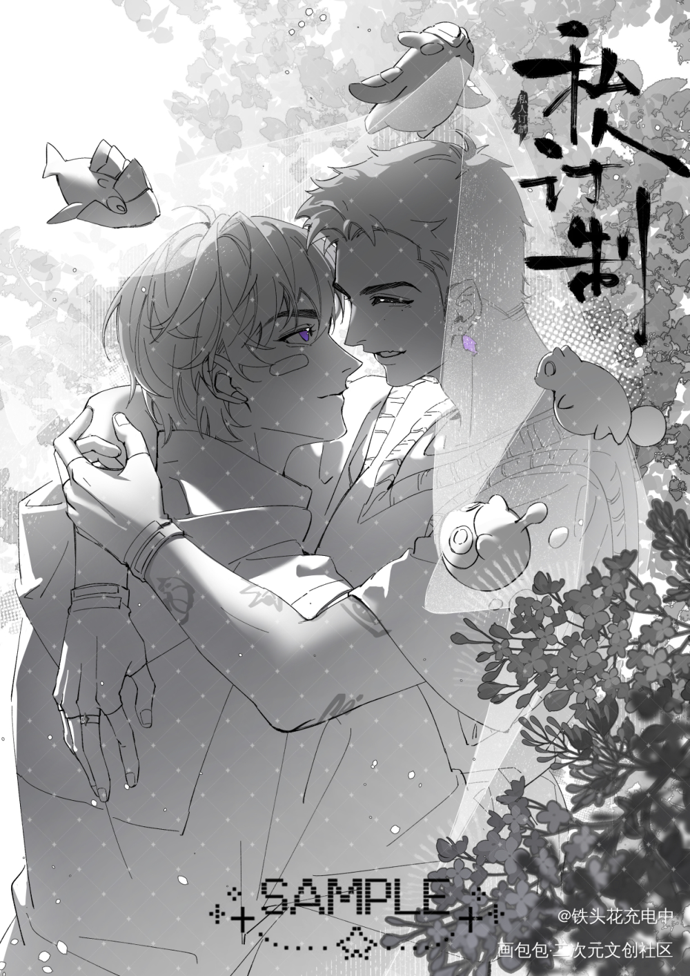 稿_盖可壹决稿件展示绘画作品