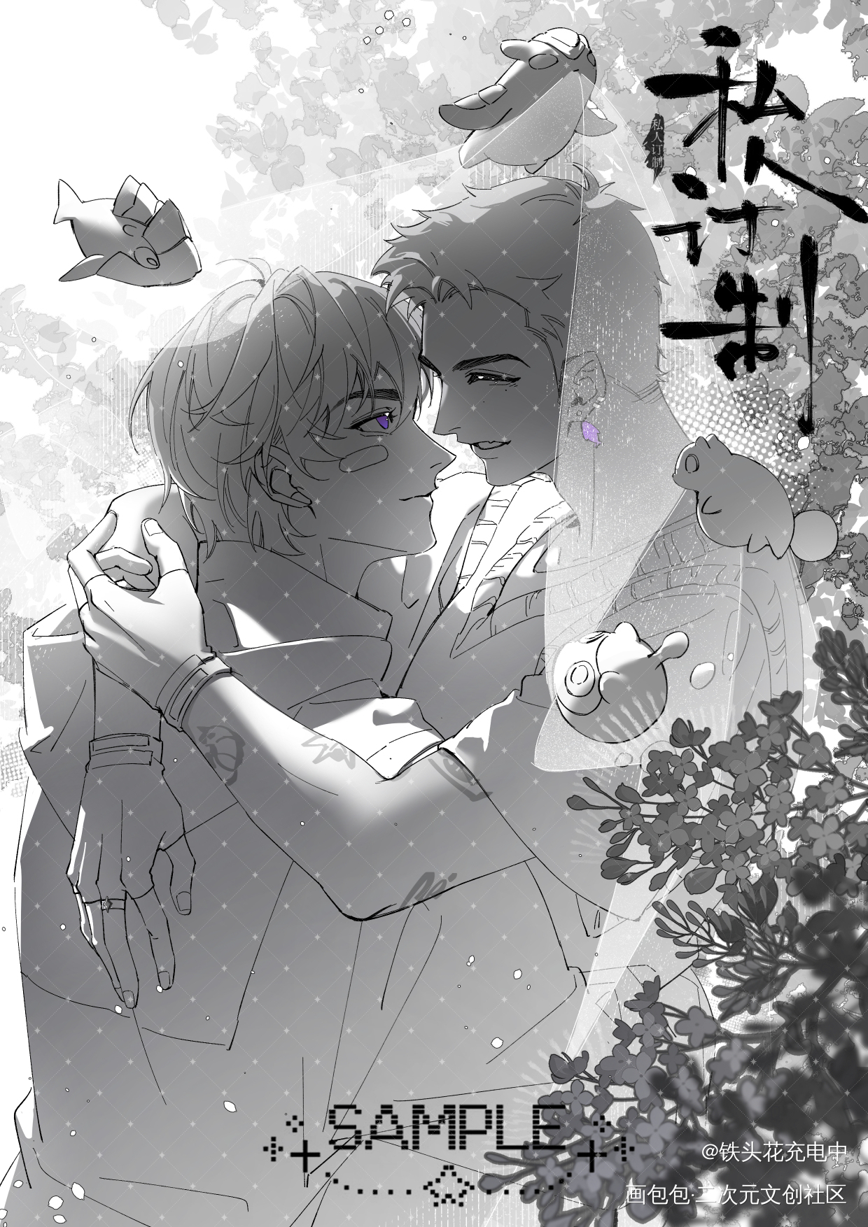 稿_盖可壹决稿件展示绘画作品