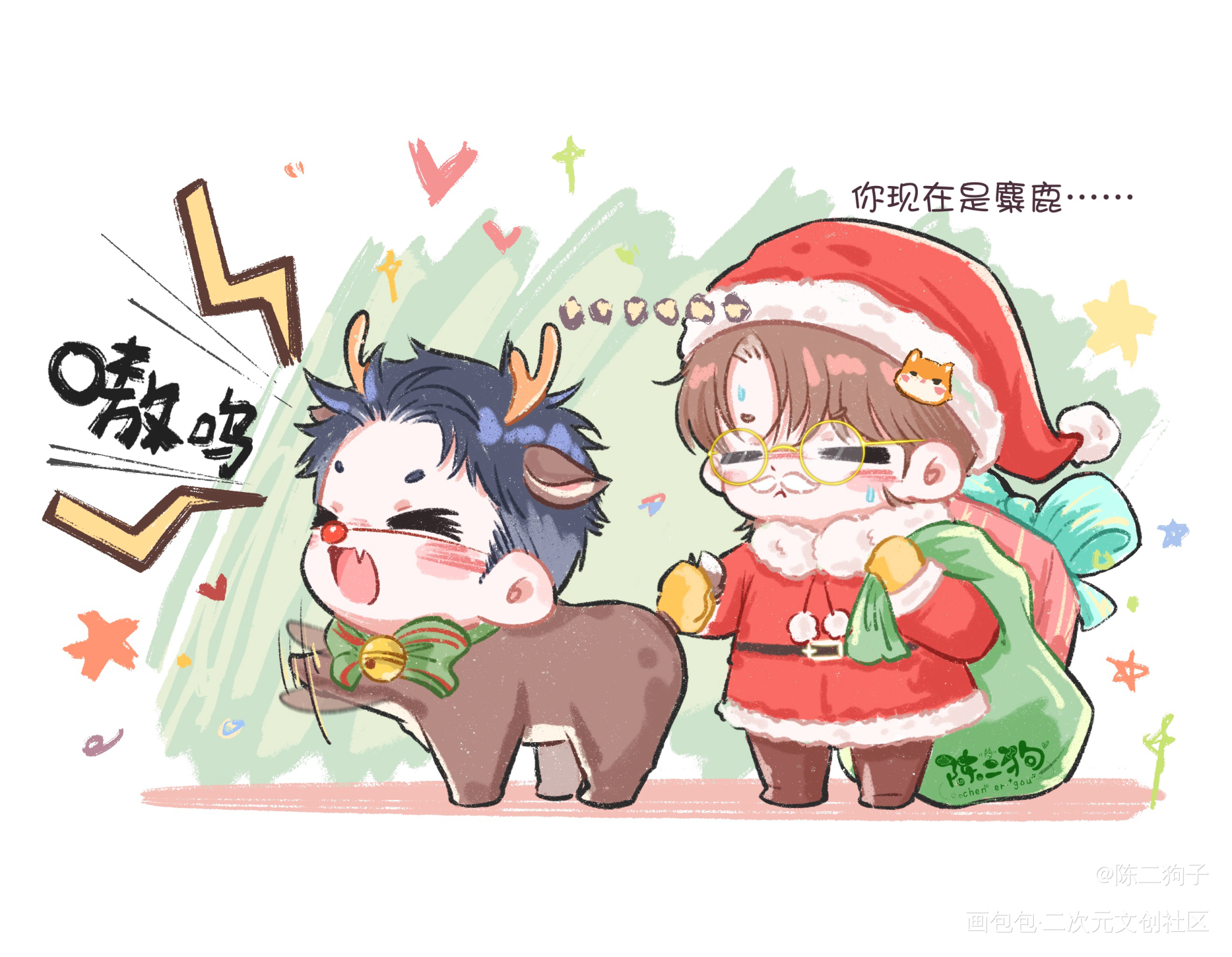 🎄_针锋对决188男团原顾顾青裴原炀绘画作品