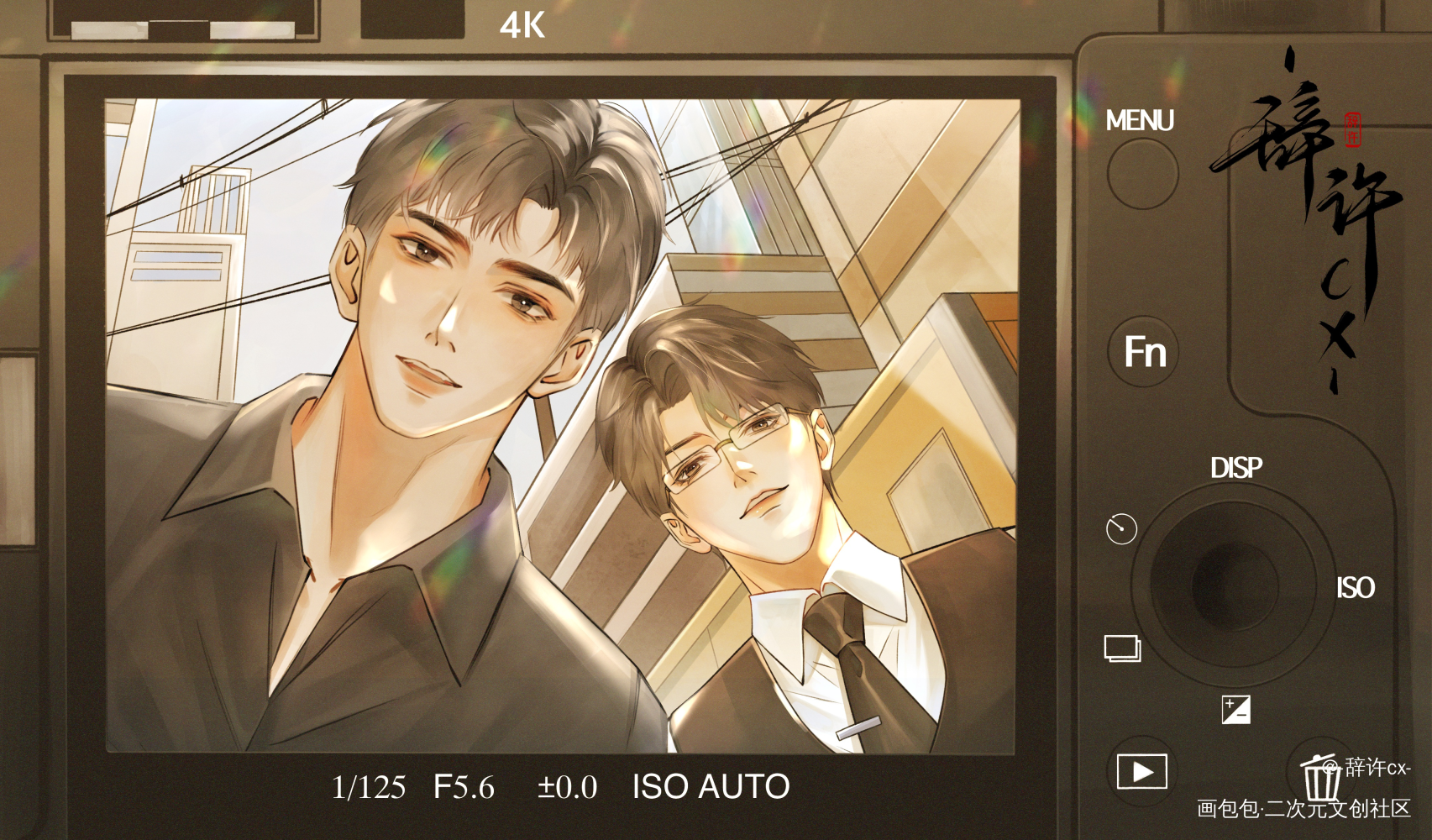 _针锋对决188男团顾青裴原炀平涂绘画作品