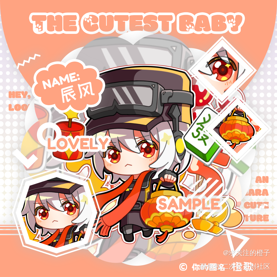 摸鱼(含过梅作品)_平涂Q版q全二创摸鱼绘画作品