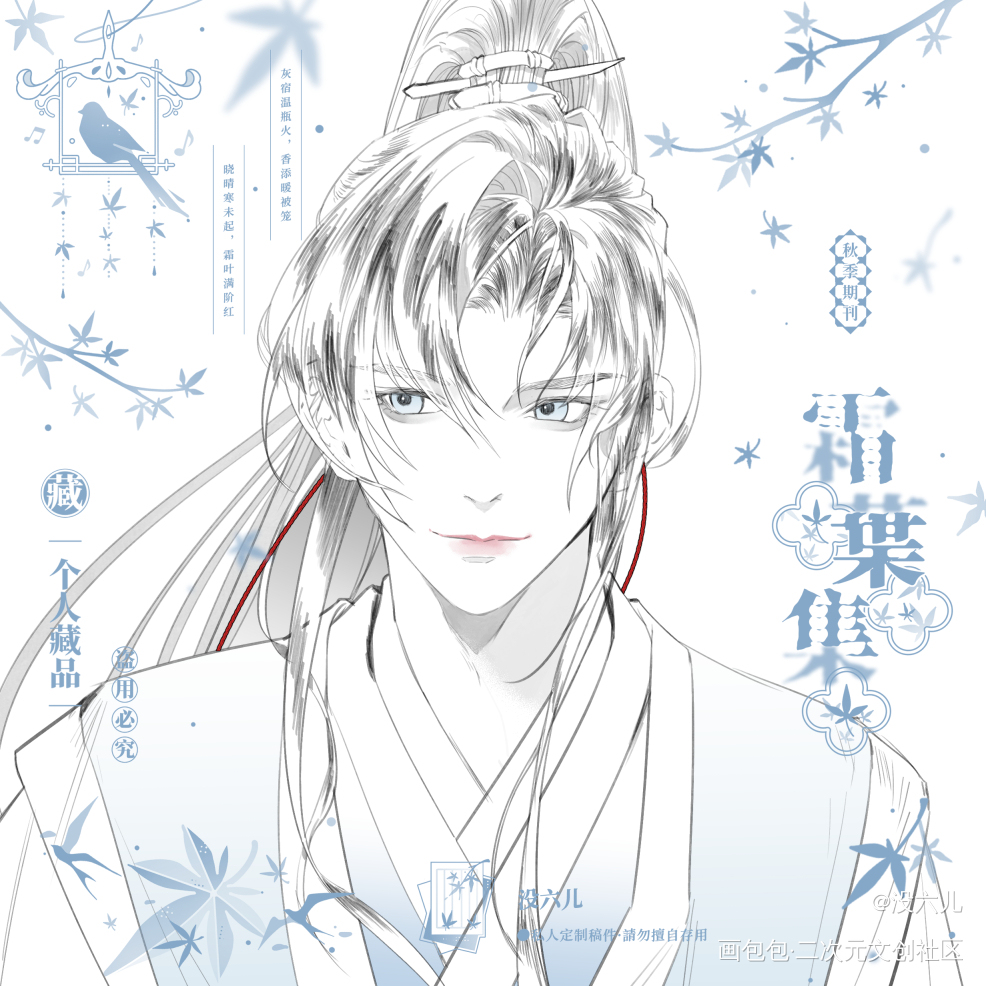 猜猜攻受_绘画作品