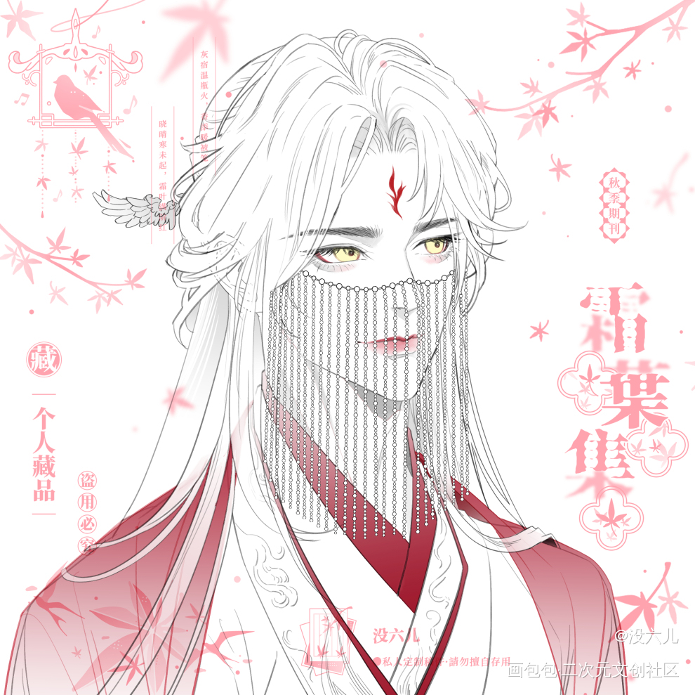 猜猜攻受_绘画作品