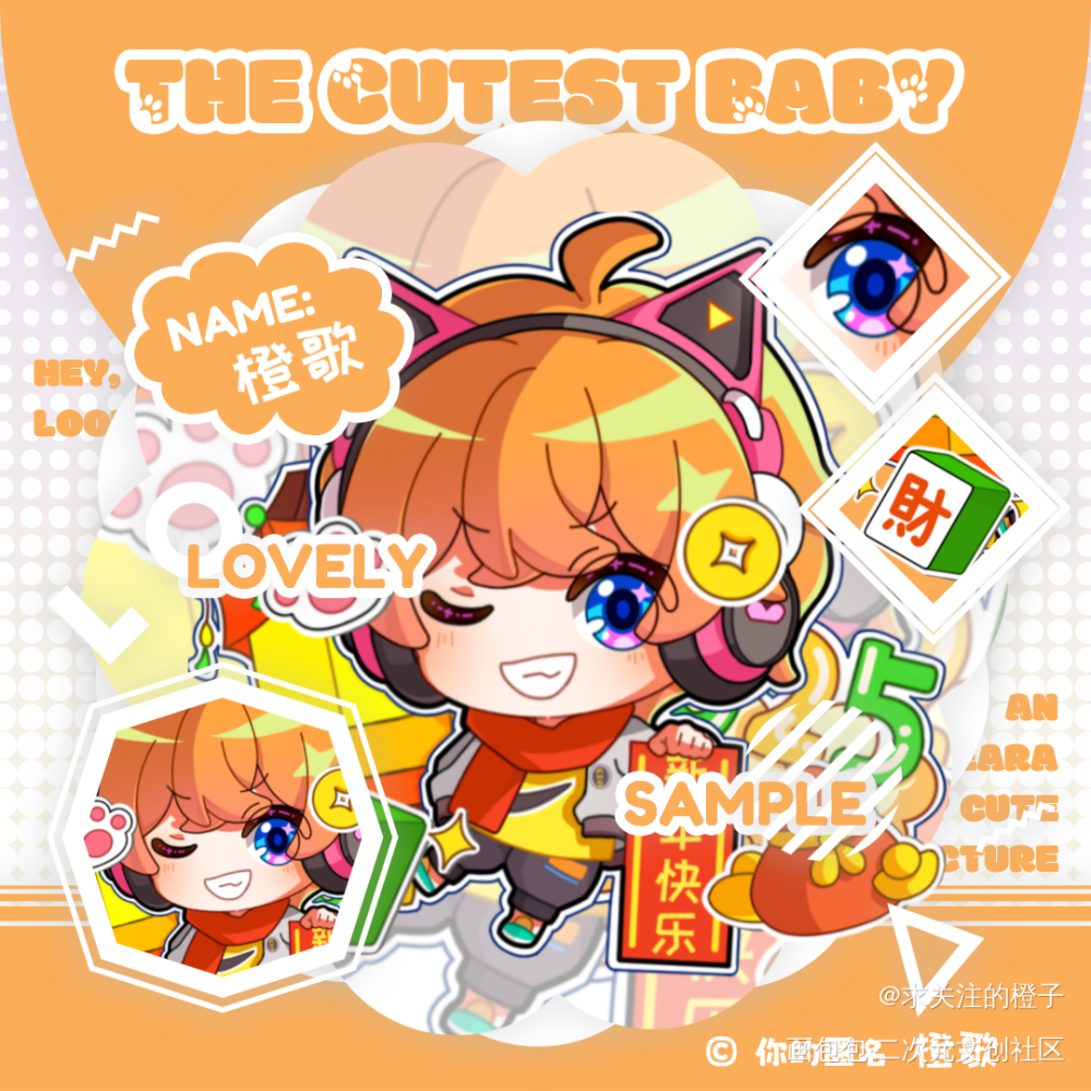 摸鱼(含过梅作品)_平涂Q版q全二创摸鱼绘画作品