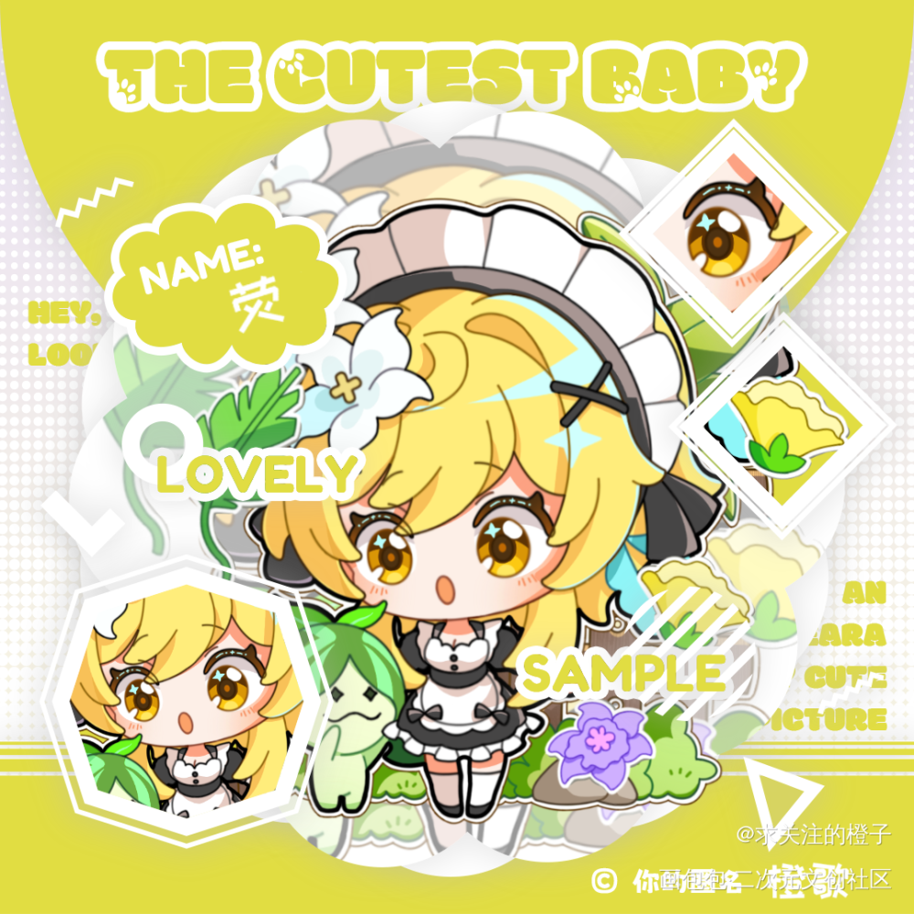 摸鱼(含过梅作品)_平涂Q版q全二创摸鱼绘画作品