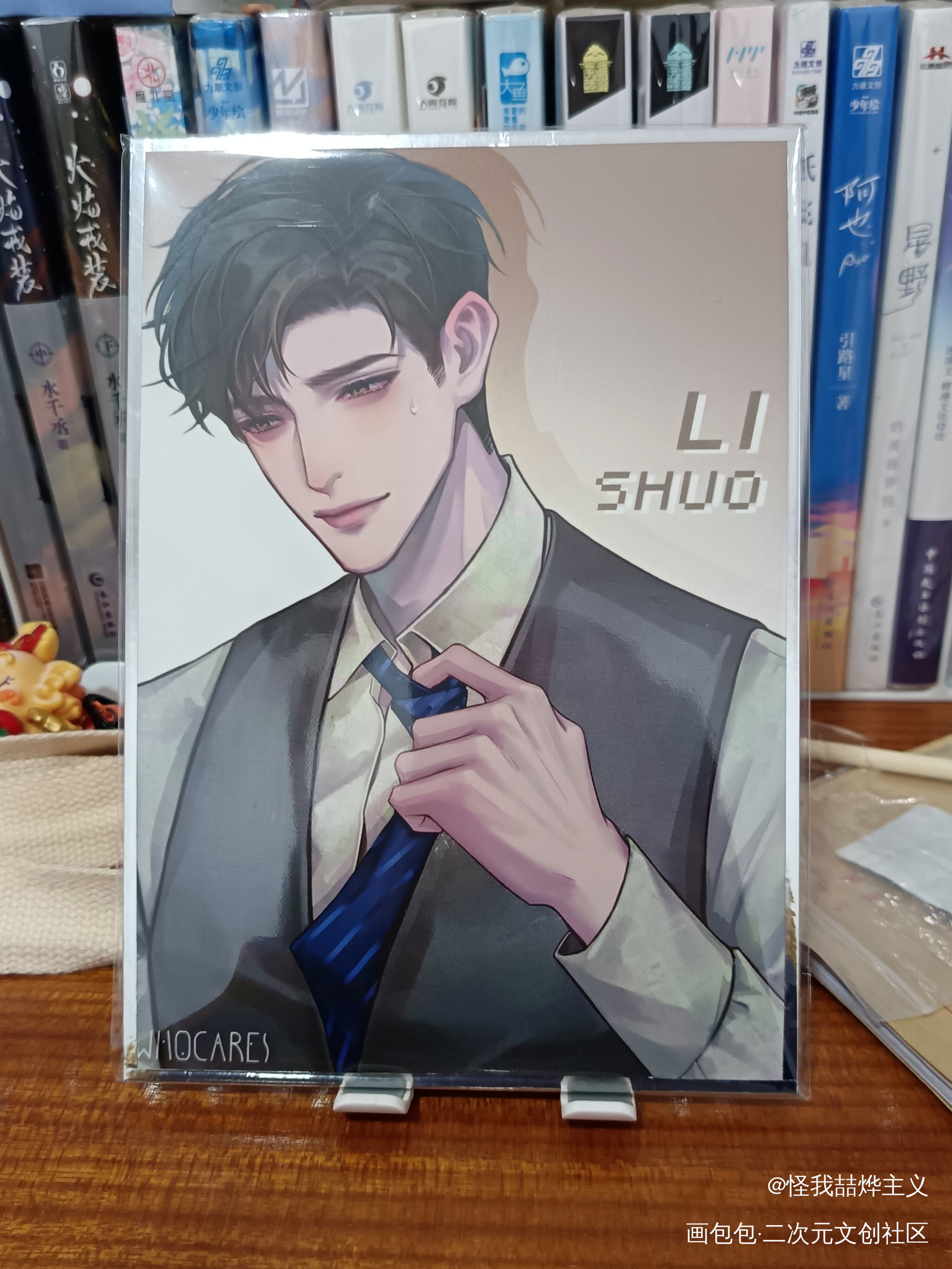 _授权返图赵锦辛绘画作品