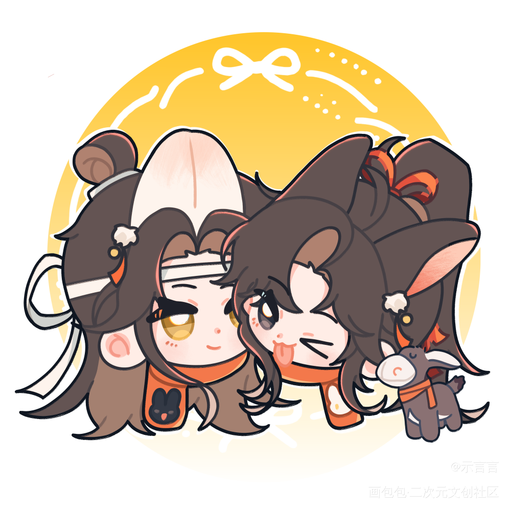 又开始画忘羡啦_魔道祖师忘羡蓝忘机魏无羡Q版绘画绘画作品