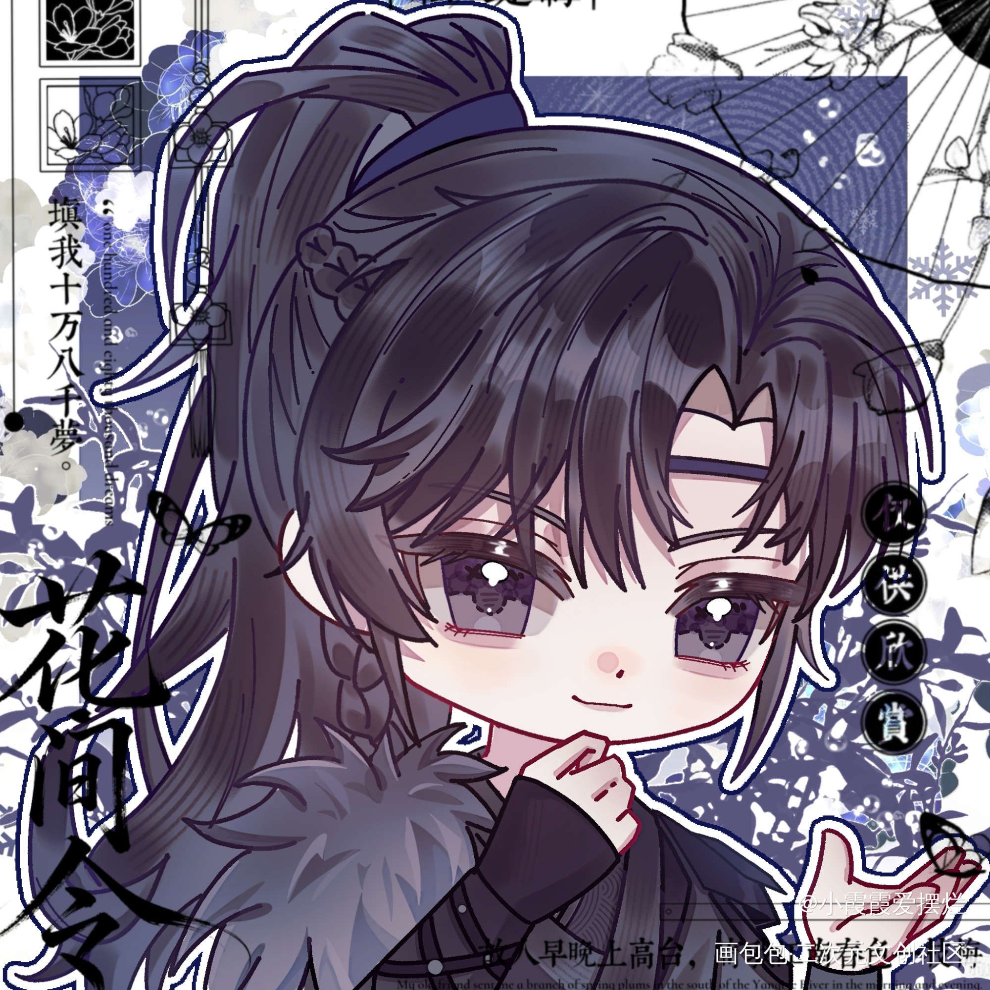 1兰舟策安的Q版萌系时刻✨_将进酒沈泽川同人板绘绘画作品