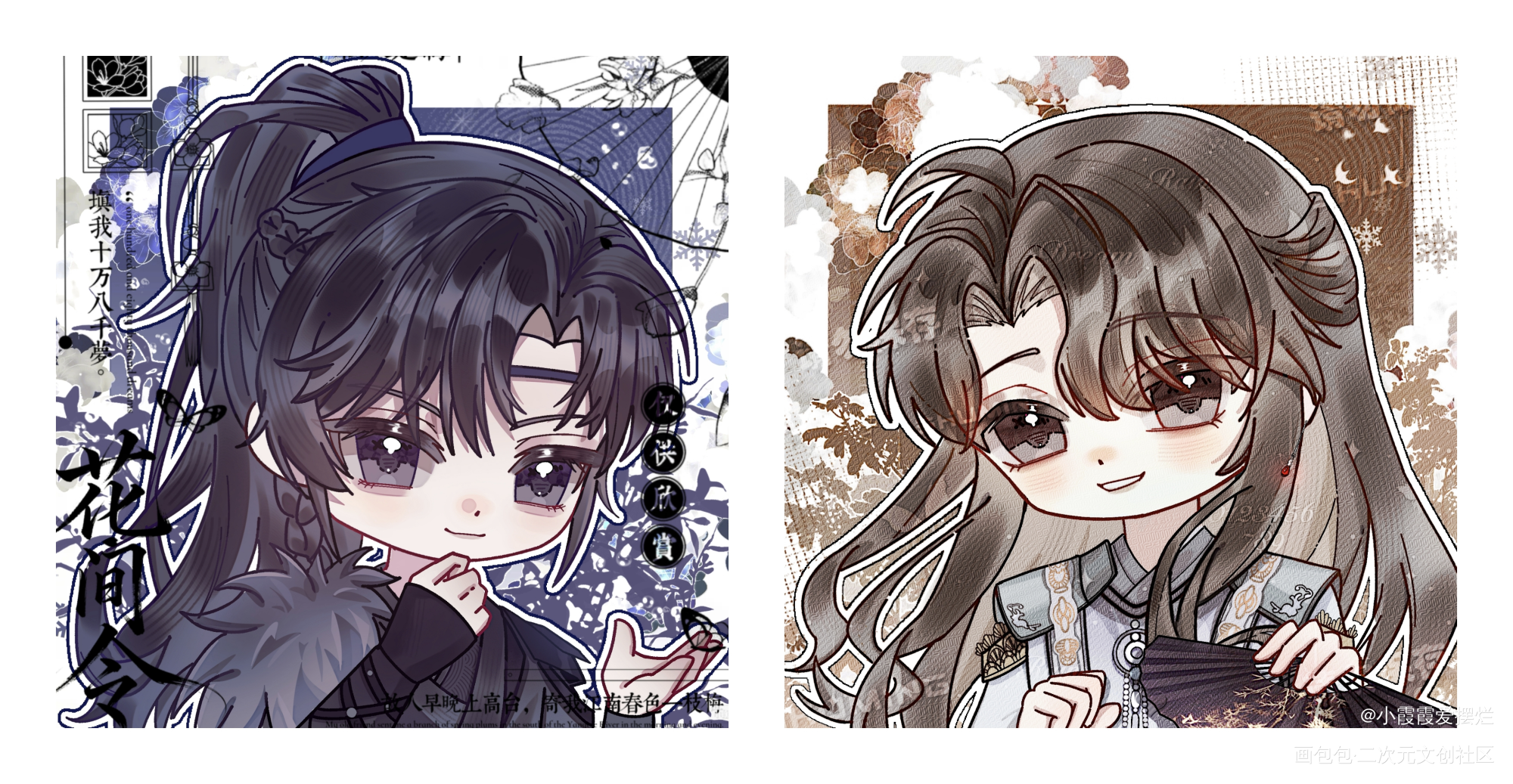 1兰舟策安的Q版萌系时刻✨_将进酒沈泽川同人板绘绘画作品