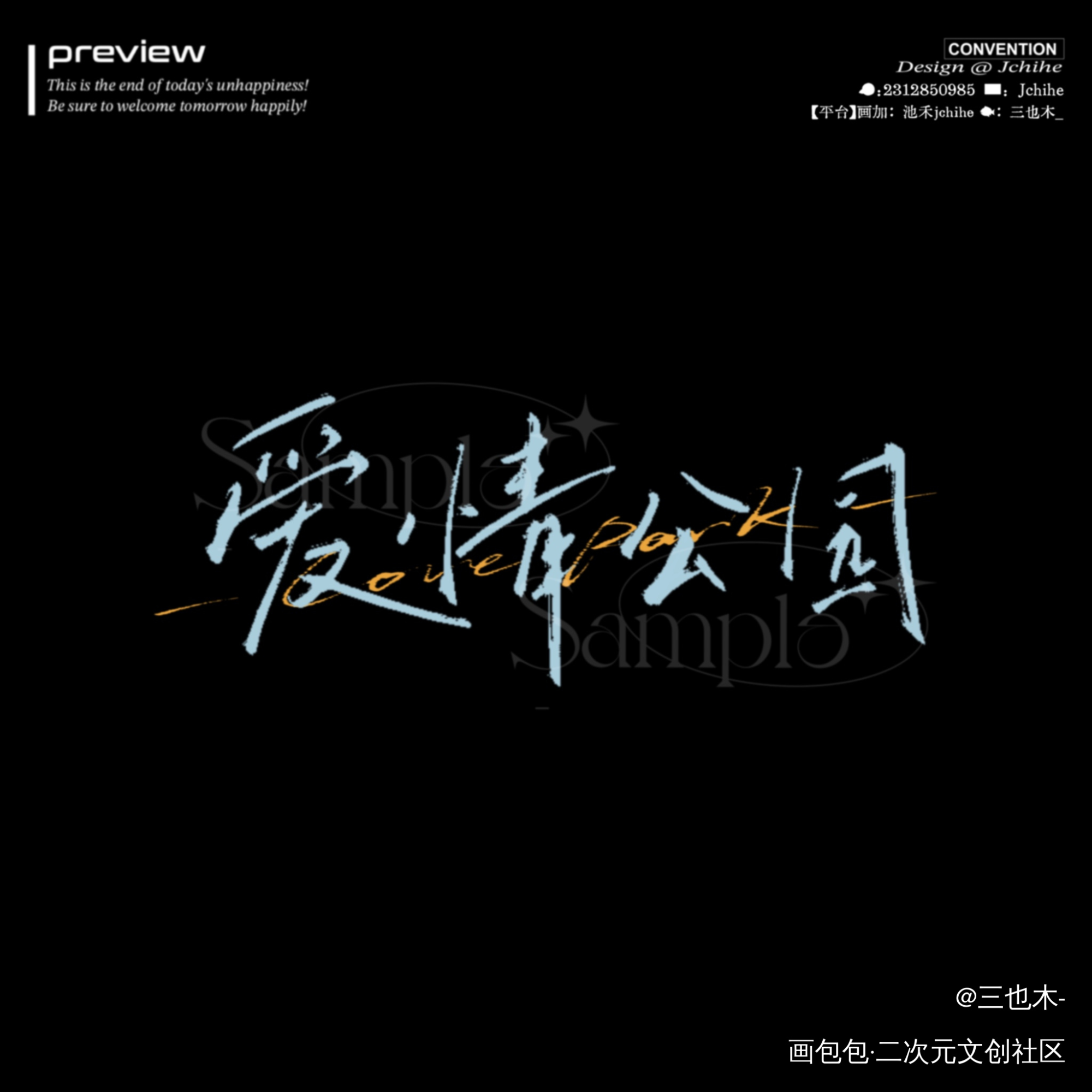 ✍️好久不见_日常碎碎念题字板写绘画作品