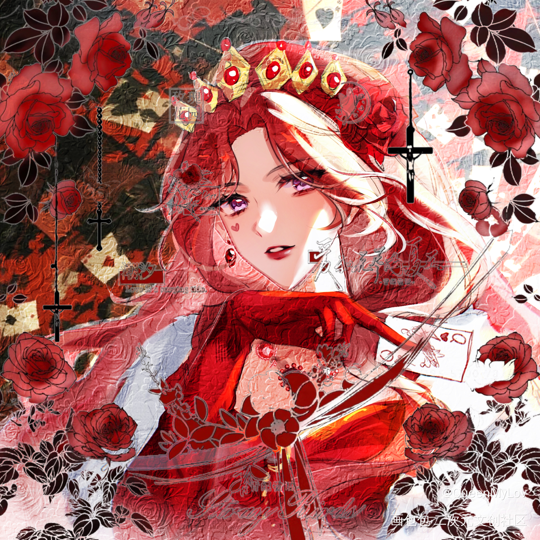 阿芙洛狄忒_红桃皇后同人兆木弛我在惊悚游戏封神惊封绘画作品