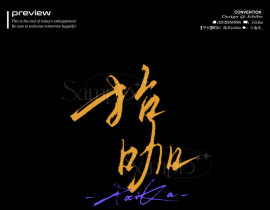 ✍️好久不见_绘画作品