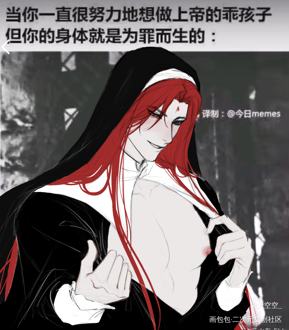 最低俗的一集_诡秘之主梅迪奇绘画作品