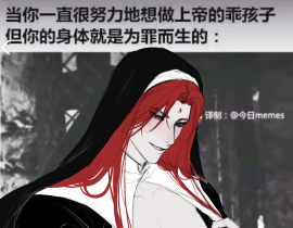 最低俗的一集_绘画作品