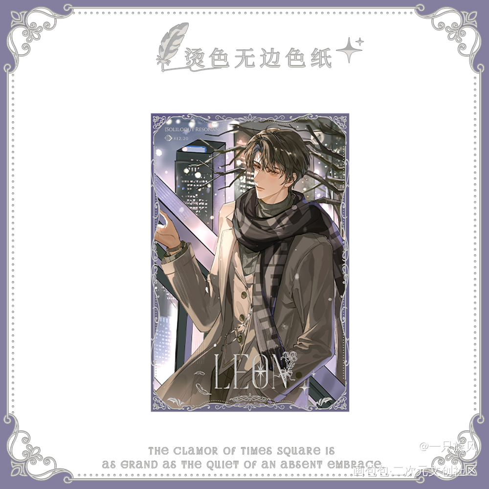 一枚甜辛，对柄黎叔叔二月端上来_谁把谁当真赵锦辛绘画作品