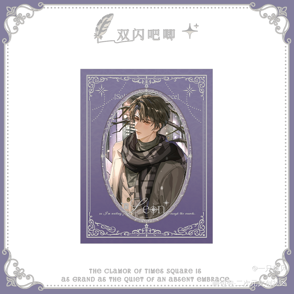 一枚甜辛，对柄黎叔叔二月端上来_谁把谁当真赵锦辛绘画作品