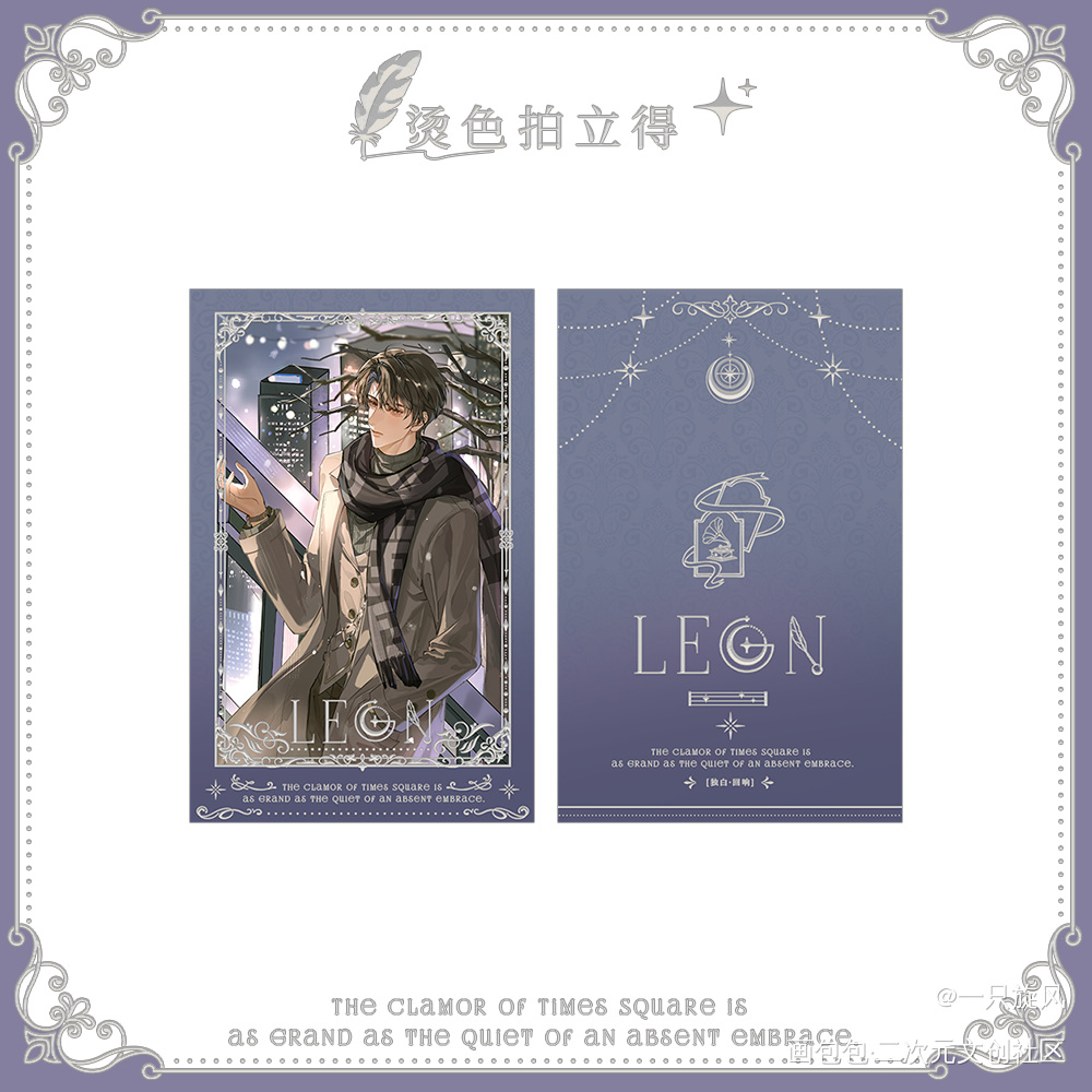 一枚甜辛，对柄黎叔叔二月端上来_谁把谁当真赵锦辛绘画作品